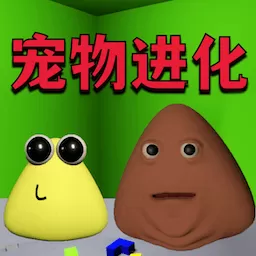 模拟宠物大亨游戏新版本