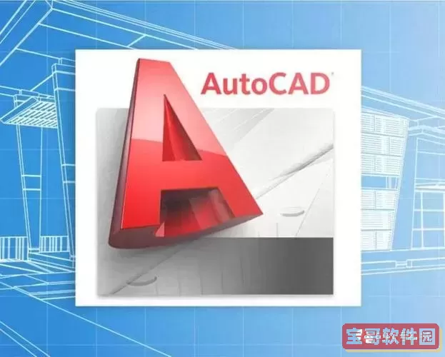 安装cad2010安装失败图1