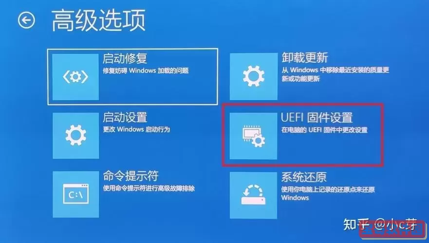如何进入电脑bios界面设置图1