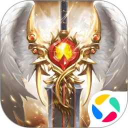 奇迹之剑下载手机版
