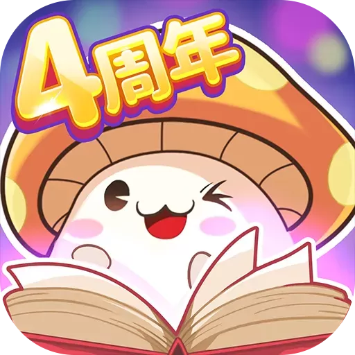 冒险王3OL2025最新版