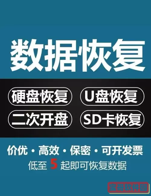 万兴数据恢复专家修复u盘_万兴数据恢复专家32位图1