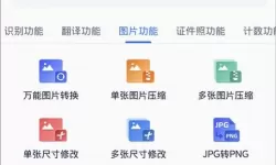 手机怎么转换成png格式_手机怎么转换png图片