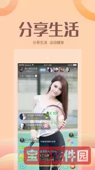 44800万达影视院官网版最新