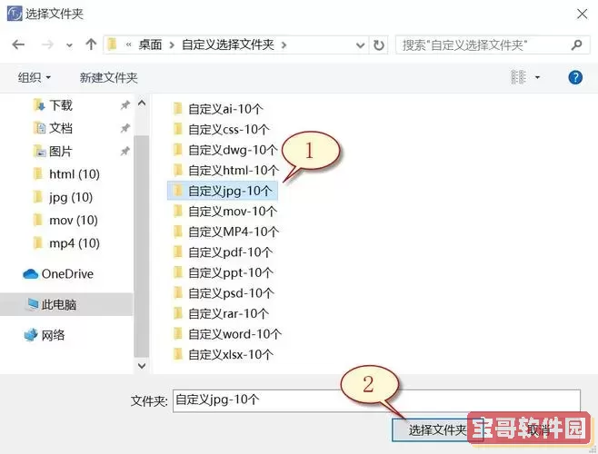 sd卡数据恢复软件哪个好_sd卡数据恢复软件免费版图2