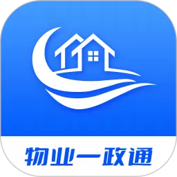 物政通安卓最新版