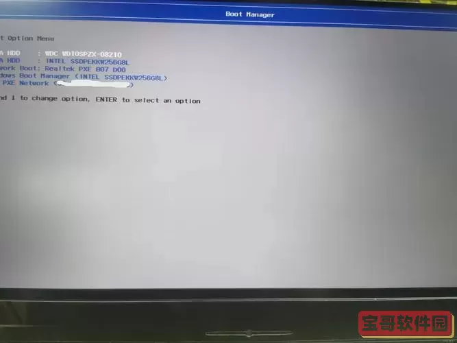 boot没有cd启动项图2