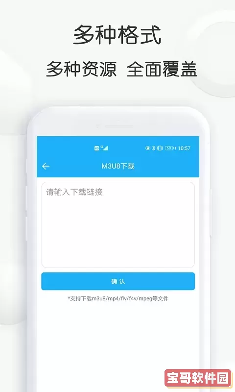 云雀视频助手最新版下载