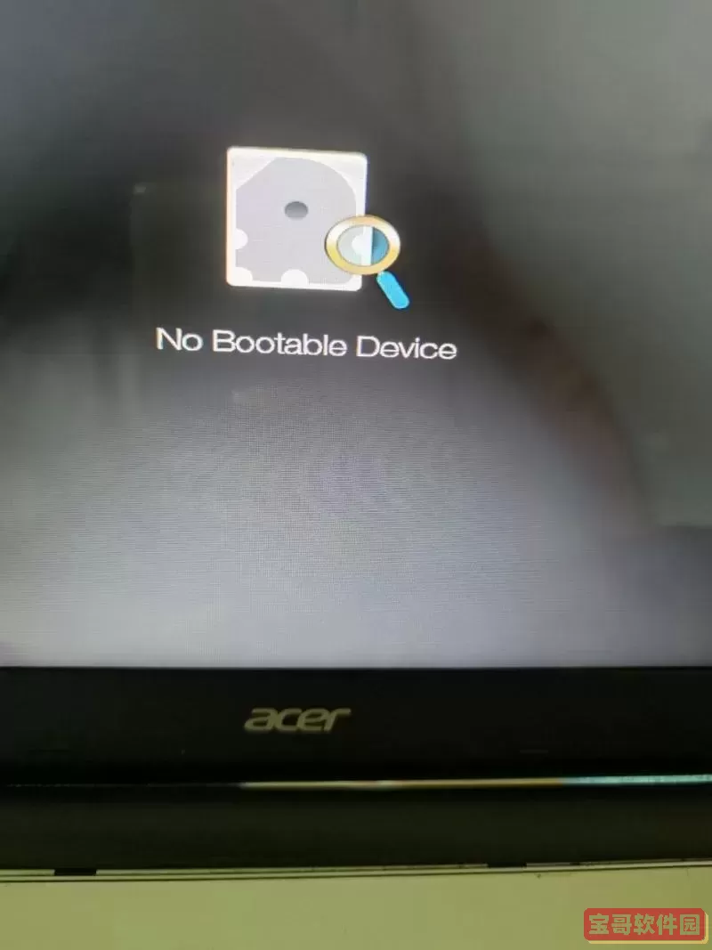 boot没有cd启动项图3