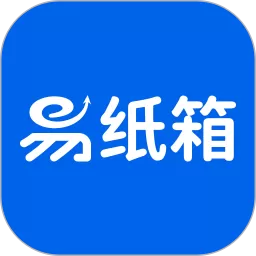 易纸箱下载最新版