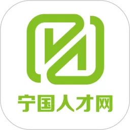 宁国人才网官方免费下载
