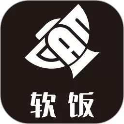 软饭商家端老版本下载