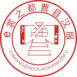 曹县汉服app下载