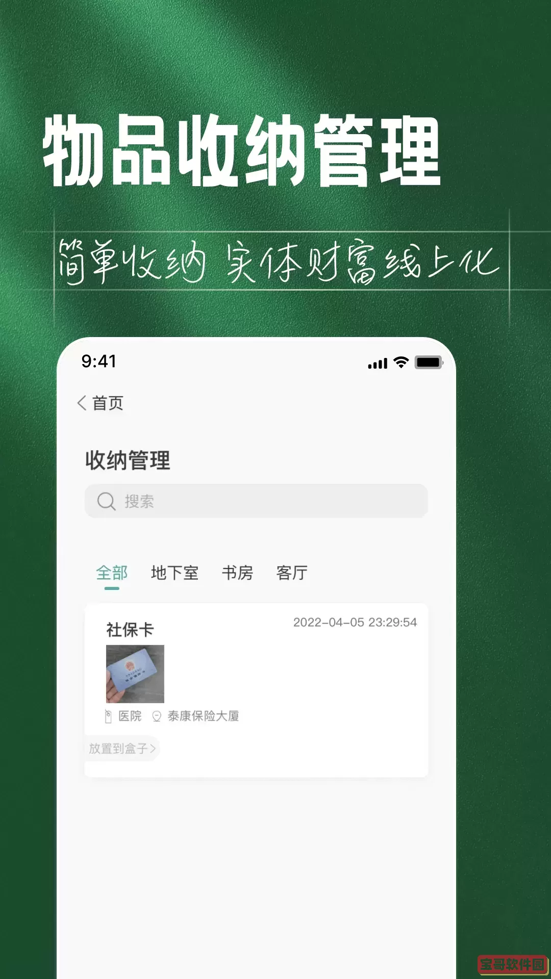如见最新版下载