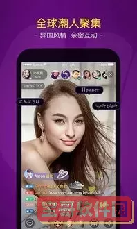 在线手机播放器下载app