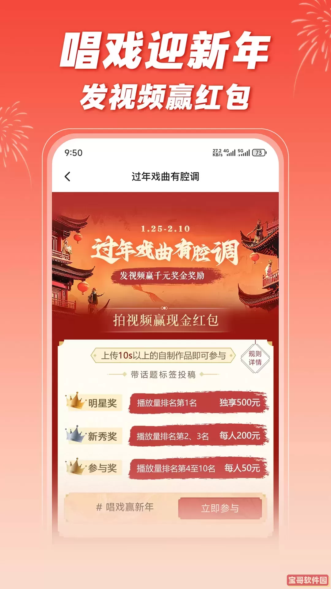 蛙趣视频最新版