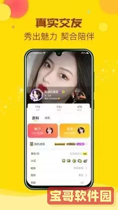 迅雷下载磁力天堂最新版下载