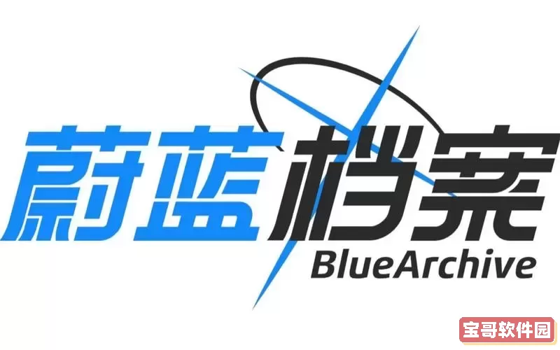 ppt应用设计模板blueprint图2