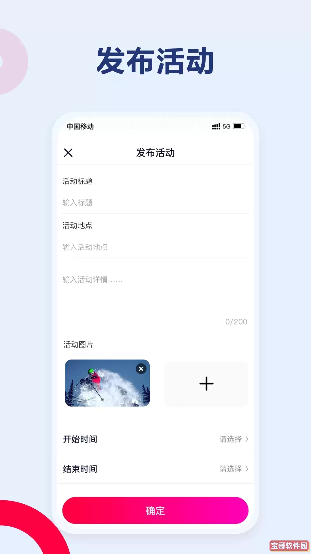 C位交友下载最新版本