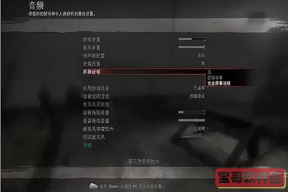 求生之路2通关秘籍图3