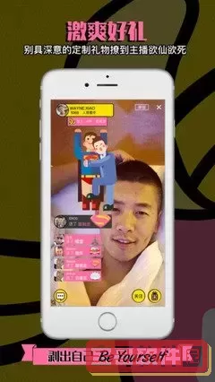 浪花直播app下载最新版2021下载最新版本