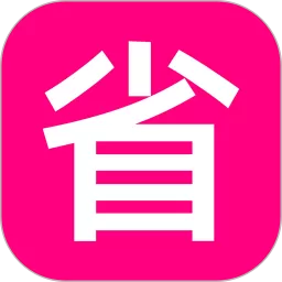 省钱之家下载最新版