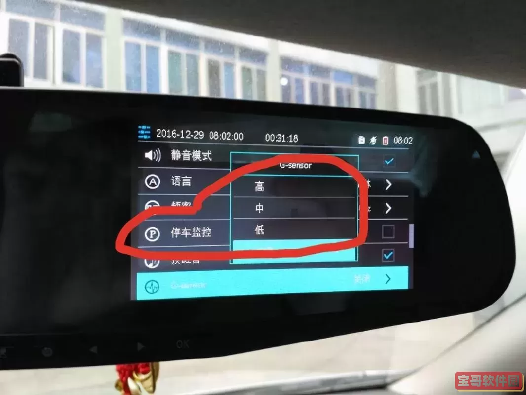 导航卡不小心格式化了怎么办图2