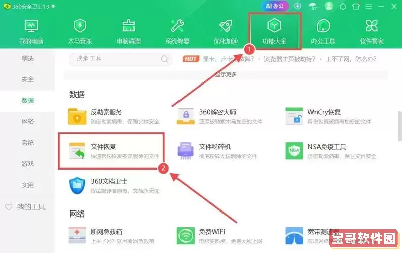 怎么找回存储卡删掉的东西_怎么找回存储卡删掉的东西呢图1
