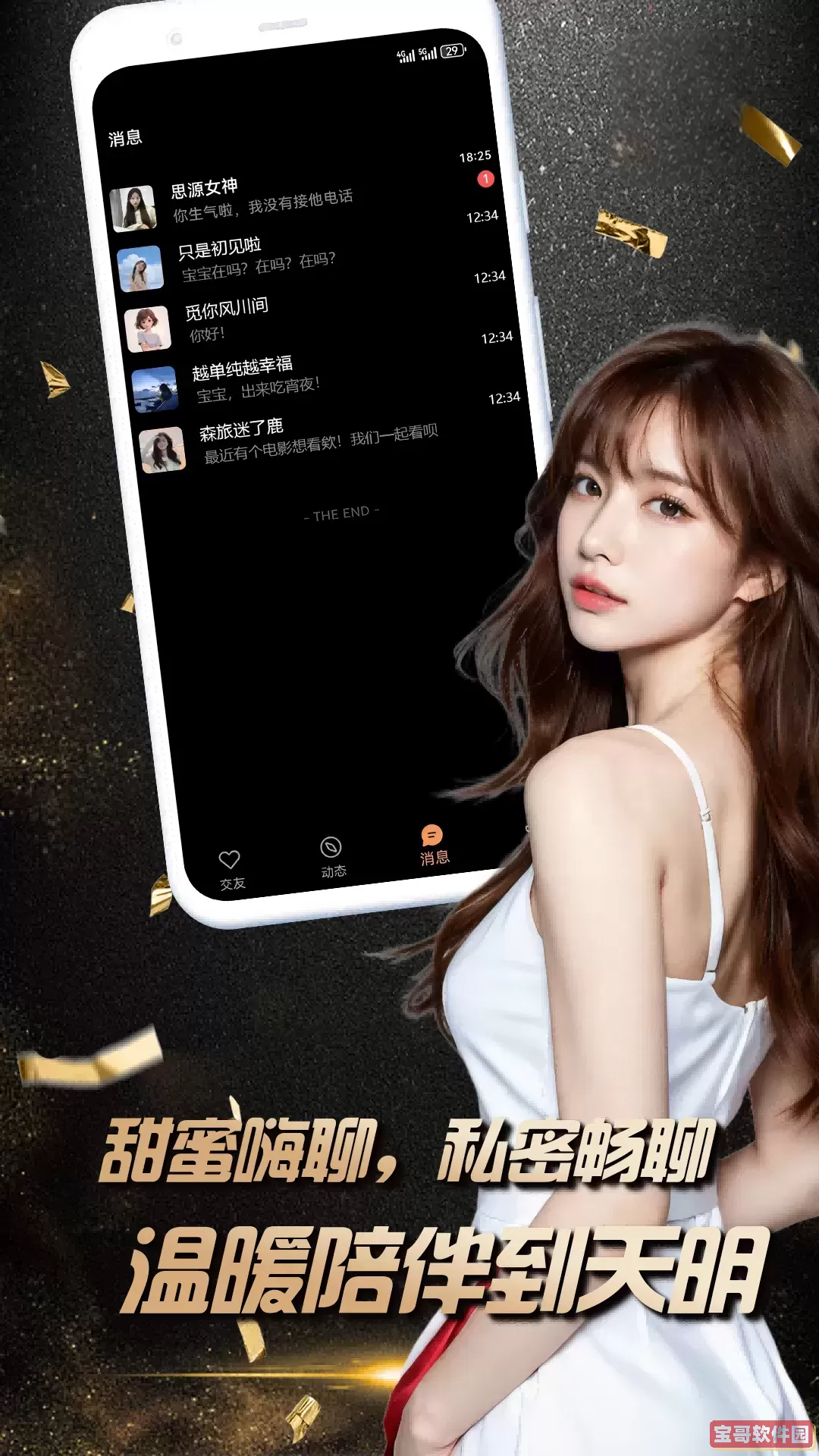 telegrausernameapp安卓版