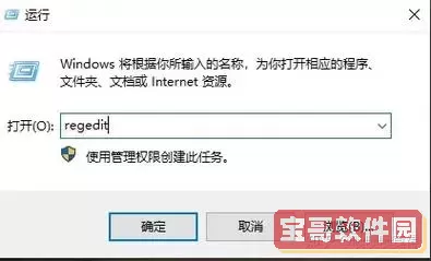 word打开docx文件出错图1
