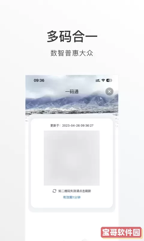 大理安卓版