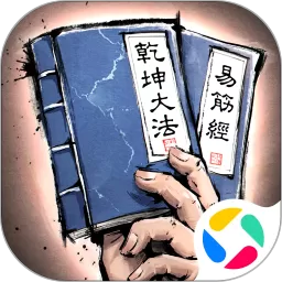 我的神功手游版下载