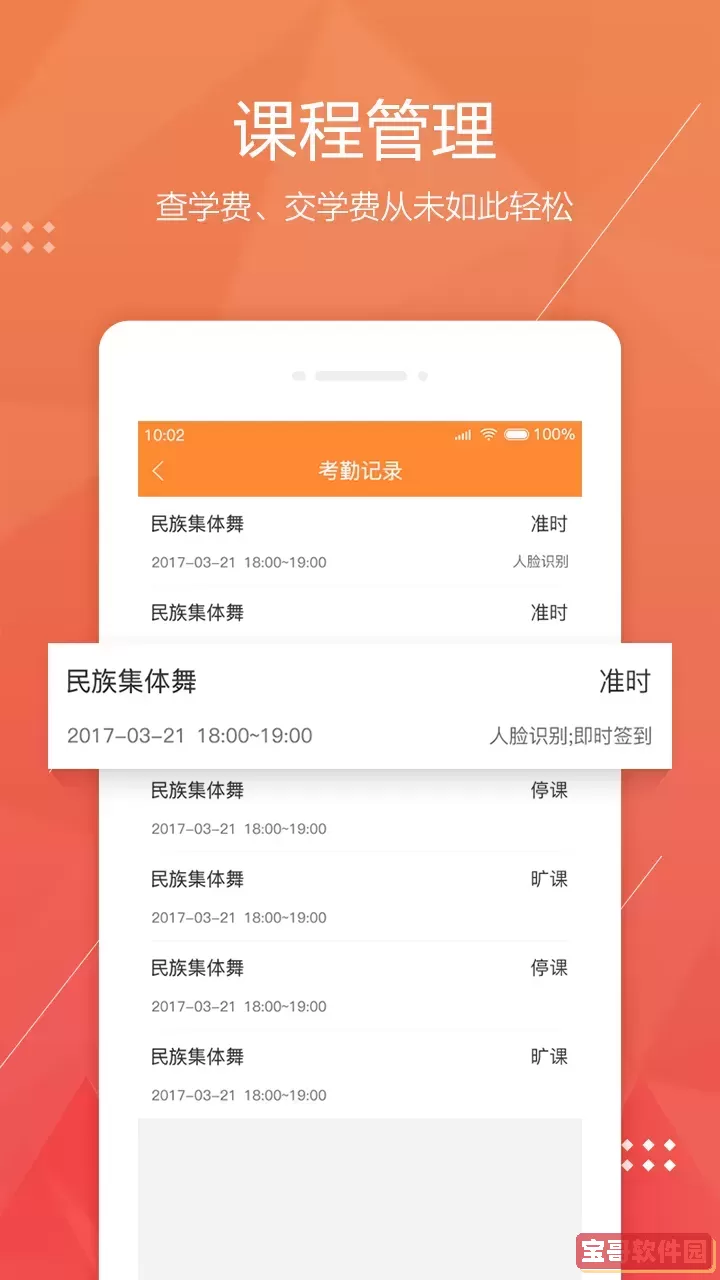 帮你教下载安卓