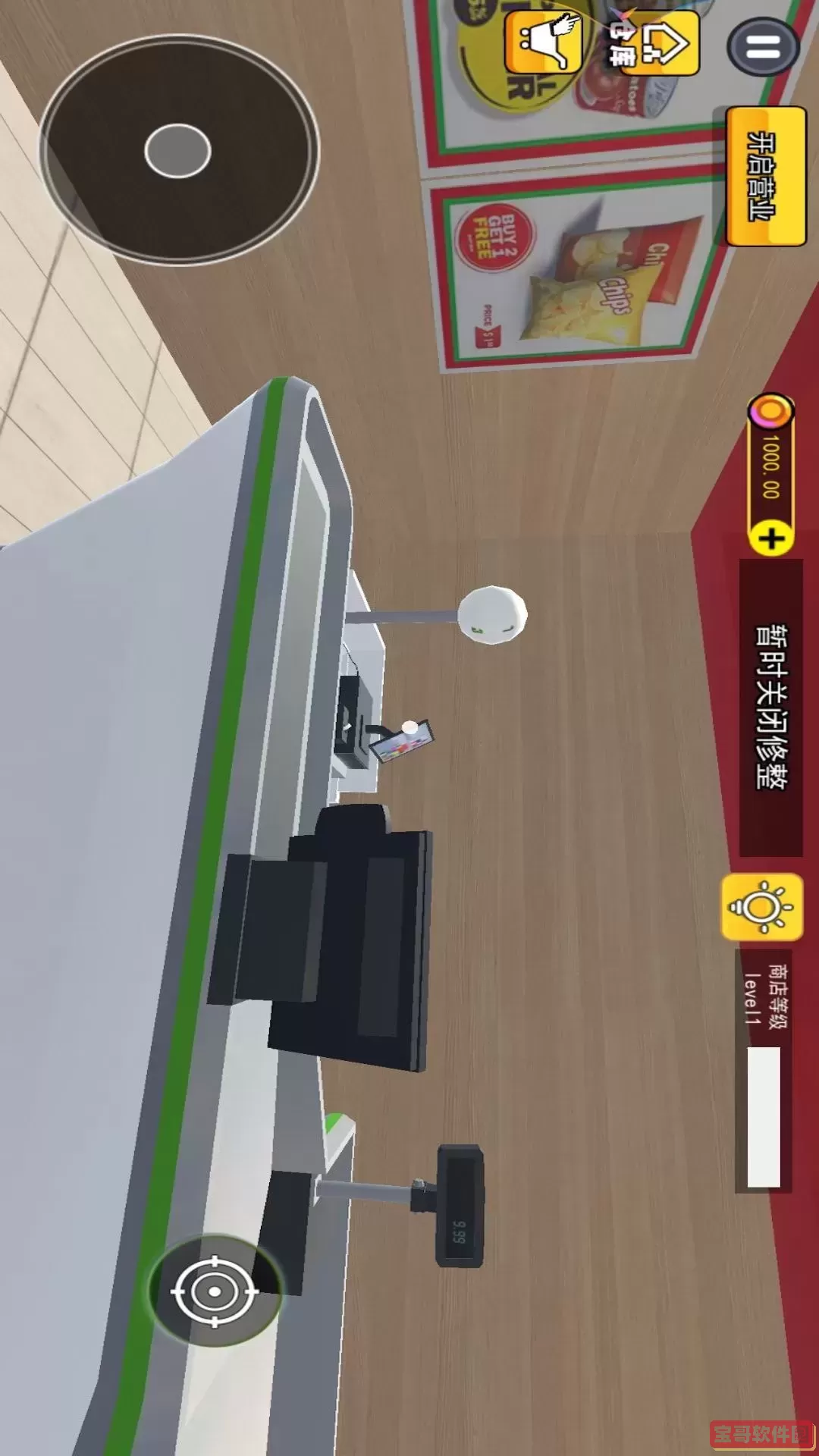 社畜打工人模拟器游戏安卓版