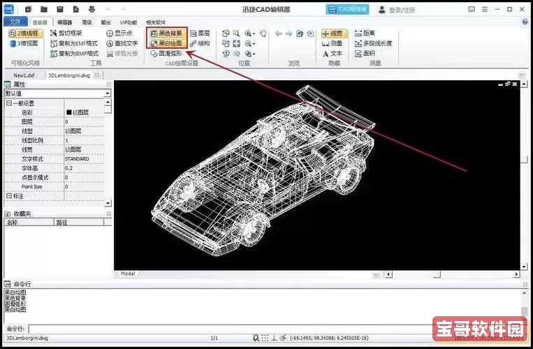 cad怎么转换黑白pdf_cad怎么转换黑白图片图2