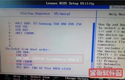华硕b560怎么设置启动盘图1