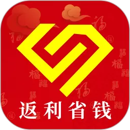返利省钱联盟最新版本