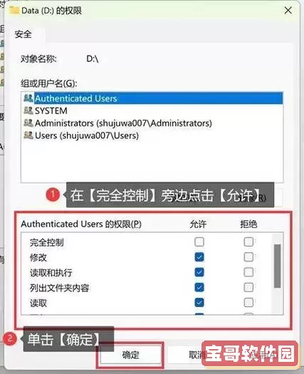sd写保护怎么去掉写保护_sd去除写保护图1