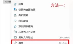 ps大文件怎么转成jpg_ps大型文档格式怎么转换成jpg格式