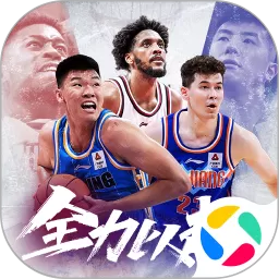 中职篮：全力以赴原版下载