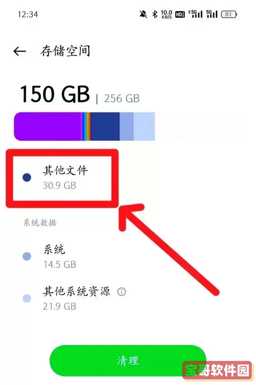 手机怎么给内存卡下载视频_手机怎么在内存卡上下视频图1