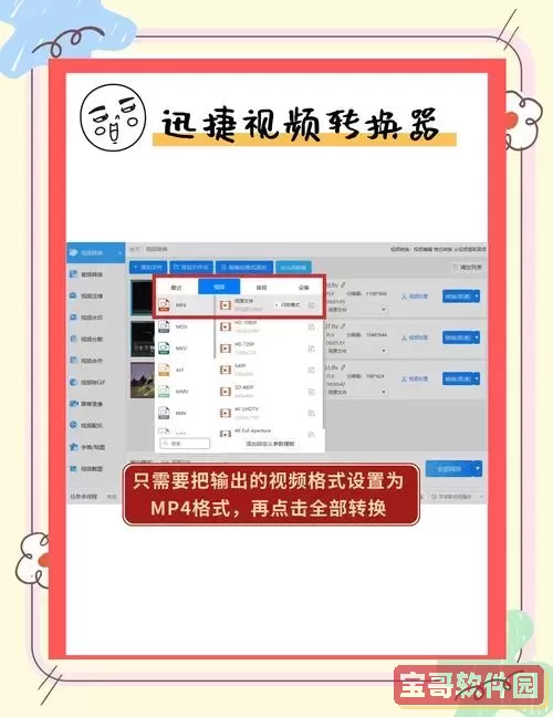 什么软件能免费转换pdf_什么软件能免费转换视频格式为mp4图1