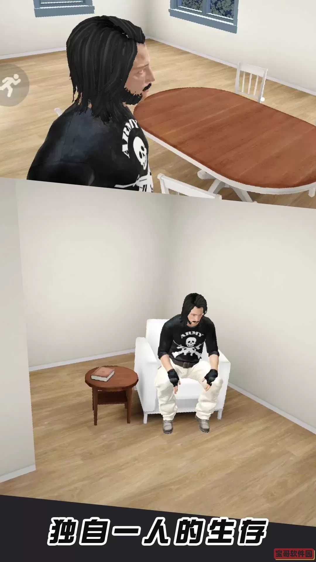 3D冒险沙盒世界游戏安卓版