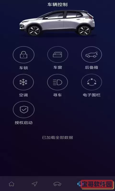 大运智联下载手机版