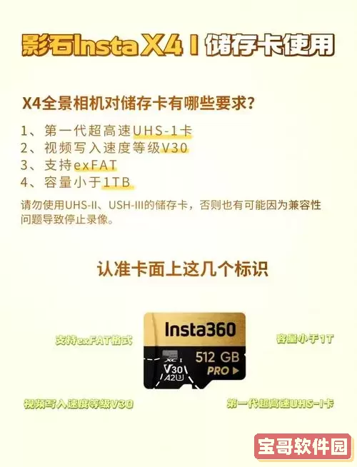 监控sd卡如何正确格式化_监控sd卡如何正确格式化后会继续存储吗图1