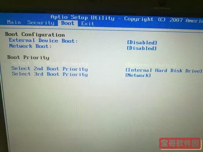 bios设置usb启动界面图3