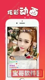 国产大片免费看软件APP官方版下载