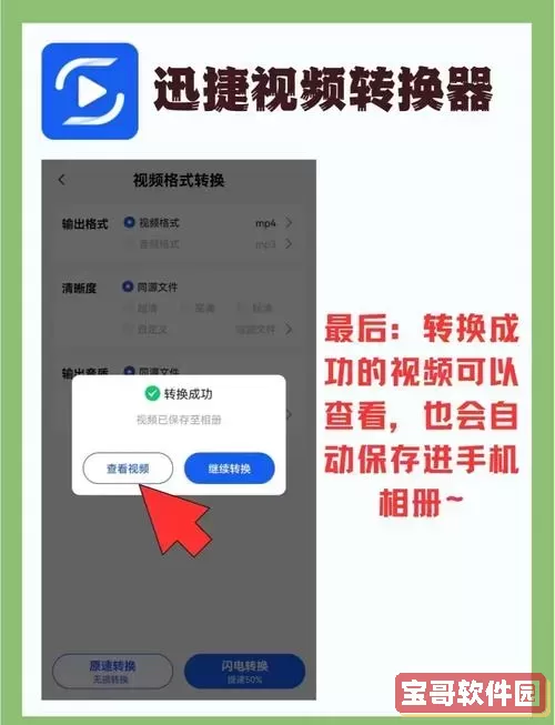 kux格式转换mp4格式_将kux转为mp4格式用什么转换器图3