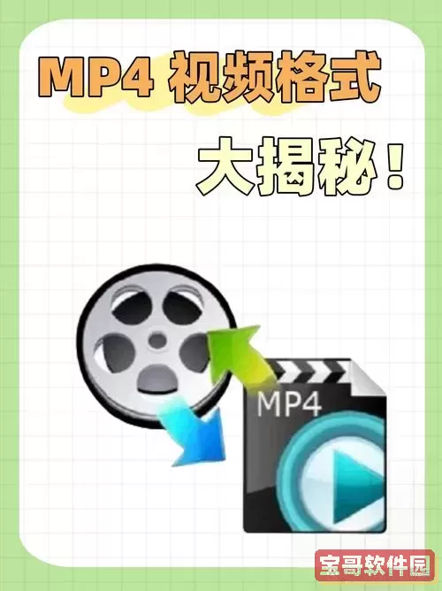 哪种格式属于视频文件格式_以下格式中属于视频文件的格式是图1