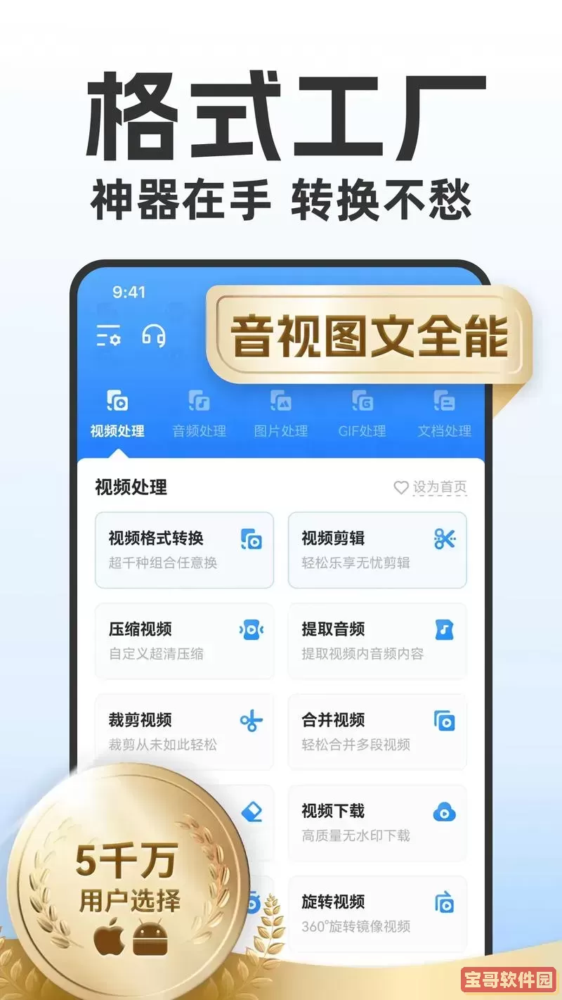 kux格式转换mp4格式_将kux转为mp4格式用什么转换器图2